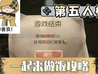 掌握游戏攻略的绝技（玩转程序小游戏打破难关尽在你手中）