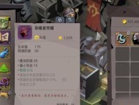 贪婪洞窟二法师技能攻略（成为顶级法师的关键技巧与战术策略）