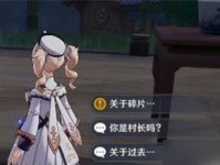原神云攻略国主，打造无敌战队（掌握国主的技巧，征服原神世界）