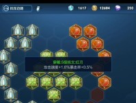 全面攻略（王者荣耀新版本曹操教学，助你成为顶尖曹操玩家！）