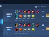 狄仁杰铭文教学出装攻略（打造最强狄仁杰，一探敌机虚实）