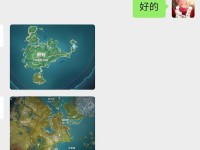 探索雪山满的奇遇（解锁秘密、战胜挑战、发现宝藏，探险雪山满尽在原神！）