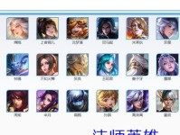 《后裔技能使用攻略》（解锁后裔技能的关键，打造无敌输出利器！）