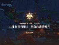 揭秘原神世界中的灯谜攻略（解谜迷局，探秘天赋）