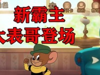 《猫鼠大表哥技能加点攻略》（掌握关键技能，轻松游戏）