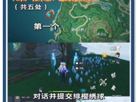 原神（挑战迷宫寻找躲猫猫，解密隐藏奖励！）