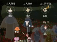 《以光遇春节活动兑换图2023最新爆料》（游戏玩家不可错过的春节福利，兑换图内容一网打尽！）