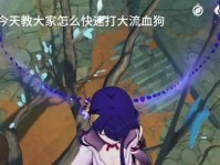 原神萌新攻略（无愧为雷电之神，教你打败雷神巴尔。）