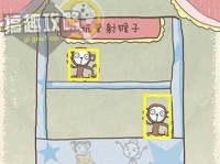 《坑爹游戏1攻略大全》（让你在游戏中游刃有余，全面了解攻略技巧）