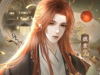祸世攻略（探索橙光游戏世界，成为真正的主宰者！）