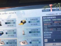 《不良学生模拟游戏攻略大全》（用游戏化方式提高学生的方法与技巧）