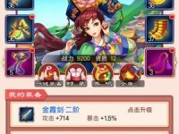 我的X后宫游戏攻略（攻克后宫游戏，打造属于你的王朝）