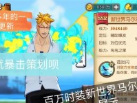 新世界装备技能搭配攻略（如何合理利用装备技能，提升战斗力与效率）