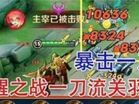 《亚瑟对阵关羽出装铭文攻略》（古风英雄碰撞，装备铭文全解析）