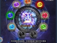 烈火星辰游戏攻略全解析（掌握烈火星辰游戏攻略，成为顶尖高手！）