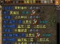 《战神情趣小游戏攻略大揭秘！》（从零开始征服战神世界，教你如何玩转情趣小游戏）