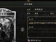 《奥丁黑暗法师出装攻略》（掌握关键装备，成为无敌黑暗法师）