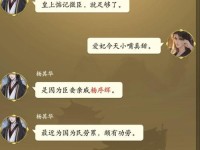 征战天下（掌握统御之道，成就一代雄图）