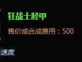 凯尔出装攻略（解析凯尔出装选择与技巧，让你成为无敌法师）