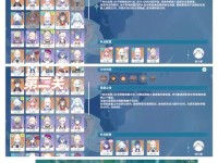 探秘原神12-3遗迹守卫（挑战高难度副本，解密背后的奥秘！）