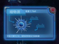 《以物种起源》汉化游戏攻略（解析进化奥秘，助你成为顶尖物种）
