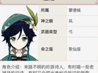 《原神小姐姐值得培养攻略大全》（打造最强小姐姐团队，征服原神世界！）