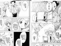 掌握普鲁托技能的攻略（解锁普鲁托技能的关键要点和技巧）