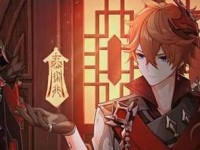 原神40级公子攻略（公子登场！解析公子的能力与技巧，让你成为绝对的王者！）