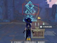 原神孤木副本攻略（发现孤木副本中的宝藏、技巧和挑战，带你全面解析！）