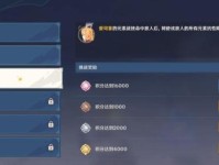 《探索原神巧夺天工攻略第三》（揭秘最新任务、解锁隐藏宝藏，畅游奇幻世界！）