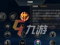 手游征服者出装攻略（绝对有用的出装建议，助你在手游征服者中稳操胜券！）