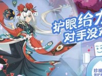 《阴阳师》百目鬼获得方法详解（最全攻略教你如何获取百目鬼）