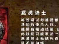 Dota中狼人出装攻略（狼人加点出装攻略，带你享受胜利的滋味）