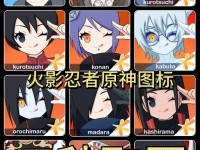《原神图标攻略大全》（图标解读与利用技巧，助你玩转原神）