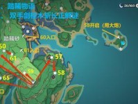 原神雷神切磋任务攻略（解锁切磋任务、雷神的技巧与策略、最佳团队阵容等攻略详解）