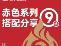 红色生物原神攻略（揭开红色生物原神中的谜团，掌握击败它们的技巧和策略）