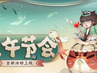 掌握重午斩秽，成就阴阳师巅峰！（阴阳师重午斩秽活动攻略）