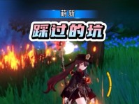 原神攻略（不踩坑的关键是“策略”）