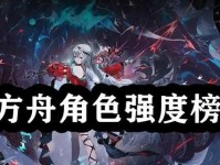 《明日方舟》灰烬技能解析测评（强大的火力输出能力，成为近战突击队不可或缺的核心角色）