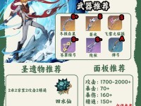 原神行秋任务攻略（探寻秘境，解谜无限——行秋任务攻略）