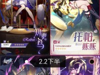 原神2.1剧情解析攻略（探索新区域，揭开新的谜团，重返神秘之地——主题）
