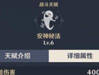 《原神洞天快速升级攻略》（打造强大洞天，快速提升实力！）