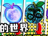 《我的世界呆呆出装攻略》（成为游戏中的无敌玩家，这个关键装备你必须知道）