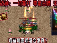 传奇家园法师技能加点攻略（细说法师技能加点策略，让你在传奇家园中无敌法师如何抉择）