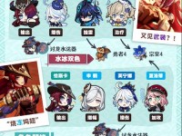原神相邻养成攻略（解锁原神世界的秘密，掌握相邻养成技巧！）