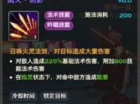 天谕新门派技能天朝攻略（一探天谕最强门派的秘密，让你无往不胜）