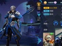 瞬杀时刻赵云出装攻略——成为战场上的无敌瞬杀之王（突破敌阵，杀敌如麻，以瞬杀时刻赵云出装攻略）