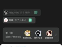 探索诡异入侵游戏的攻略宝典（解锁隐藏恐怖元素，畅游诡谲世界）