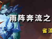 原神射击主线任务攻略（探索异世界，化身神族射手，完成射击主线任务）