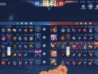 打野貂蝉出装攻略（无敌打野，一招制敌！）